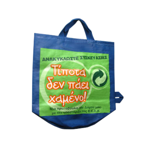 Sunny bag